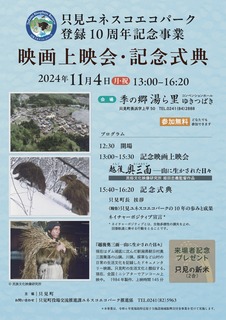 BR10th_event_A2F_2.jpg