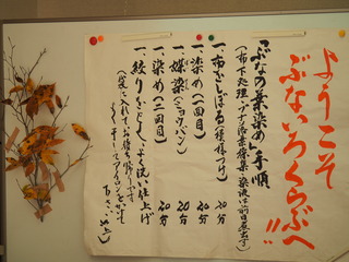 PB160003.JPG